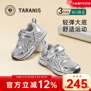 泰兰尼斯运动鞋春秋新款男童防滑软底运动鞋女童舒适透气跑步鞋子