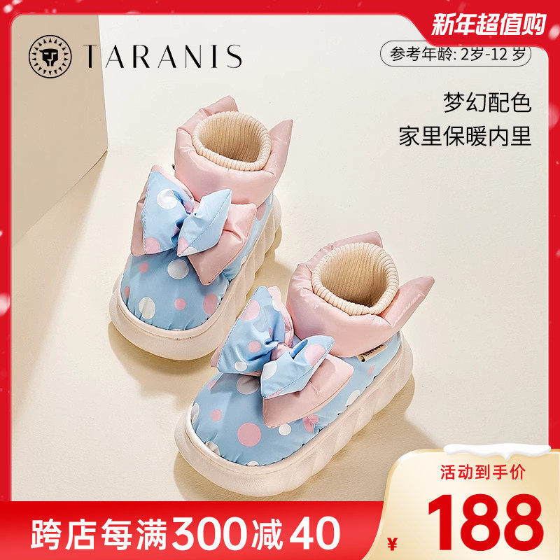泰兰尼斯儿童雪地棉拖鞋女款新款冬季儿童女宝宝加绒保暖防滑靴子