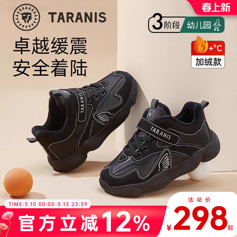 泰兰尼斯冬季新款儿童黑色运动鞋爆米花鞋子加绒休闲鞋防滑跑步鞋