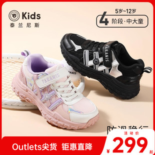 跑鞋 泰兰尼斯kids秋冬新款 女童时尚 男童轻便舒适跑步鞋 儿童运动鞋