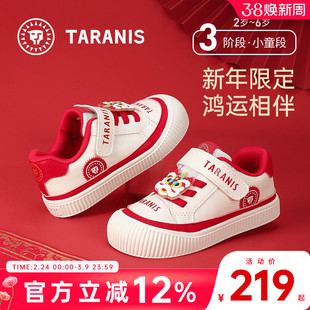 泰兰尼斯童鞋春秋新年新款幼儿园室内鞋女童入园室内板鞋男童板鞋