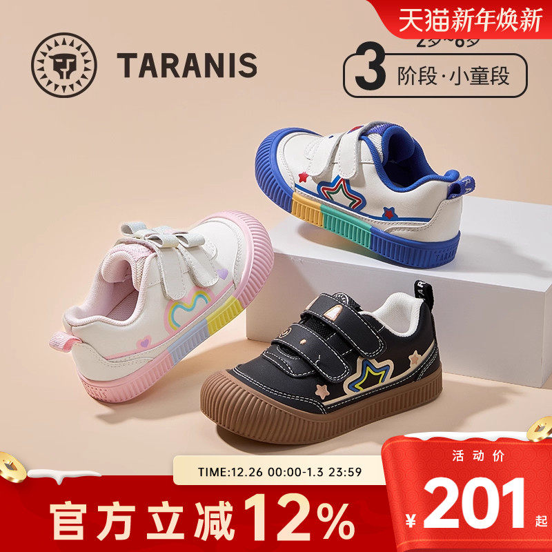 泰兰尼斯童鞋2025秋冬新款311幼儿园室内外鞋男童包头板鞋女童