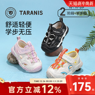透气包头男宝宝沙滩户外儿童鞋 泰兰尼斯童鞋 女童运动凉鞋 新款 夏季