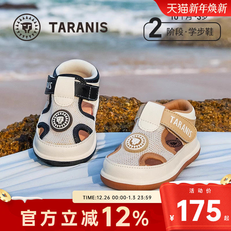 泰兰尼斯新款凉鞋防滑软底鞋子男童鞋2025夏季沙滩鞋儿童女宝宝鞋