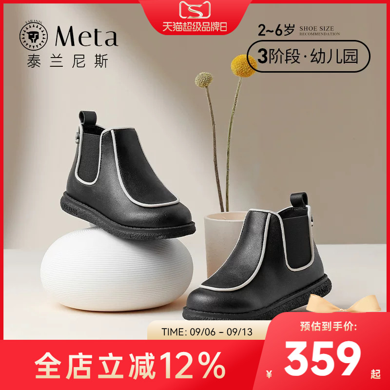 靴子马丁靴泰兰尼斯秋季