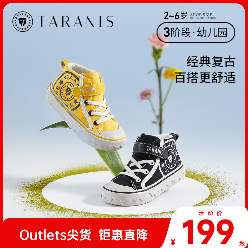 泰兰尼斯秋冬新品男宝鞋子2023新款帆布鞋防滑软底女宝宝休闲板鞋
