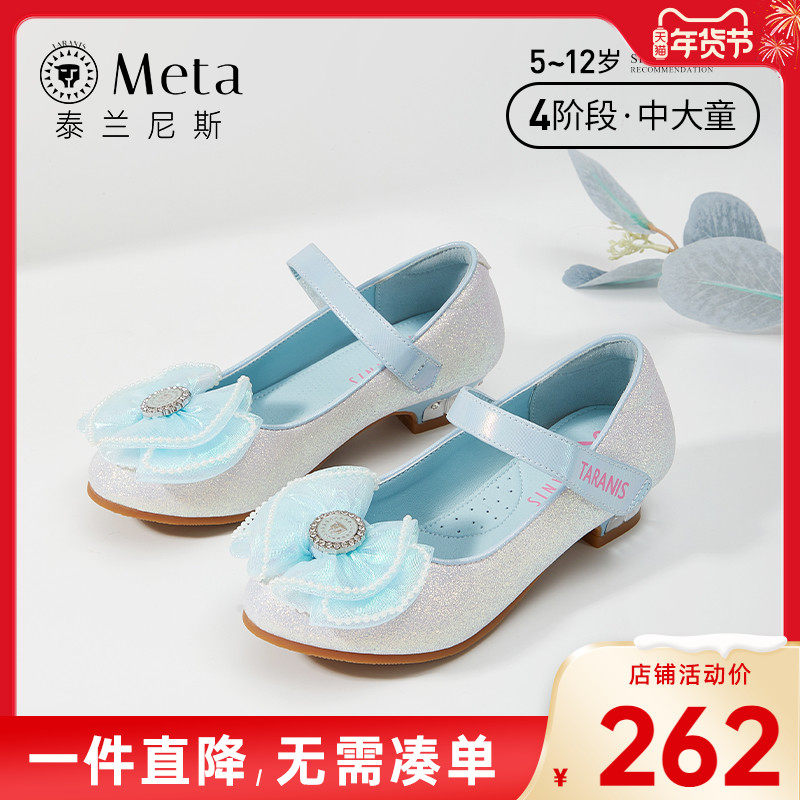 泰兰尼斯meta儿童皮鞋女童水晶公主鞋春秋季新款小女孩蝴蝶结单鞋
