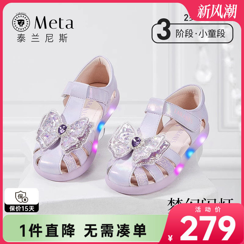 �ۻ��㣺��ɫ 24�� ̩����˹ͯЬ2025�ļ��¿��ͯ��ЬŮͯ����Ь�ɿؿ������׹���Ь