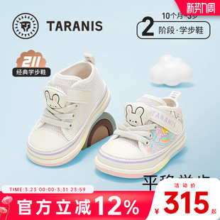 子男宝宝透气机能鞋 泰兰尼斯211学步鞋 女童软底鞋 儿童鞋 春夏新款