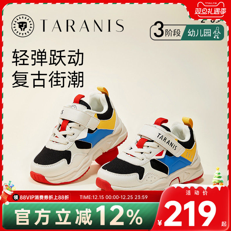 泰兰尼斯童鞋秋冬新款男童运动鞋防滑女童篮球鞋宝宝透气网面鞋子