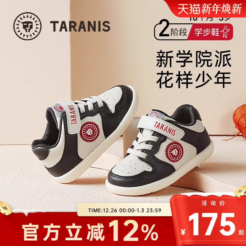 泰兰尼斯秋冬新款童鞋男童学步鞋透气运动鞋女宝宝机能鞋婴儿鞋子