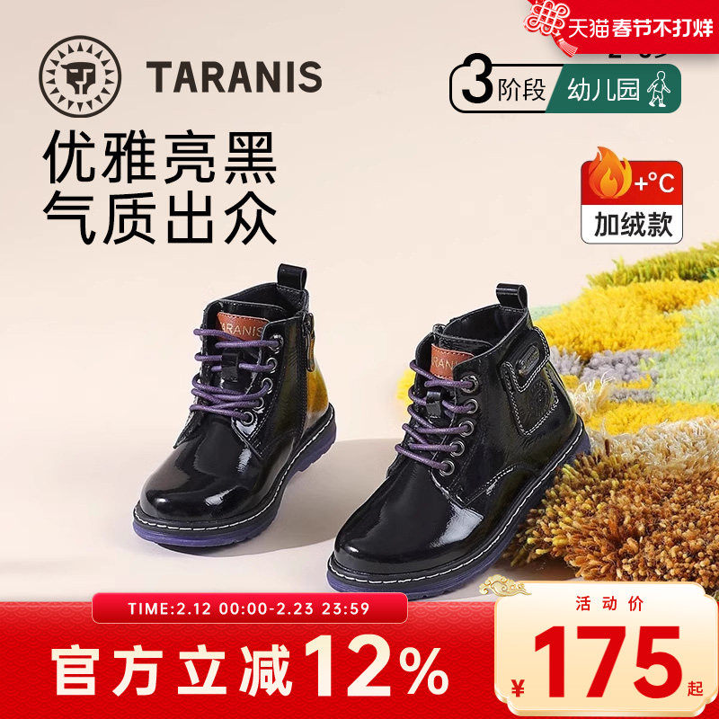 泰兰尼斯冬季新款儿童靴子加绒真皮黑色女童鞋子马丁靴软底皮靴