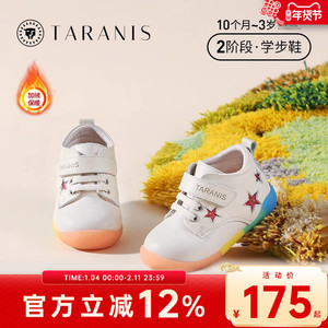 冬季女童鞋泰兰尼斯学步鞋