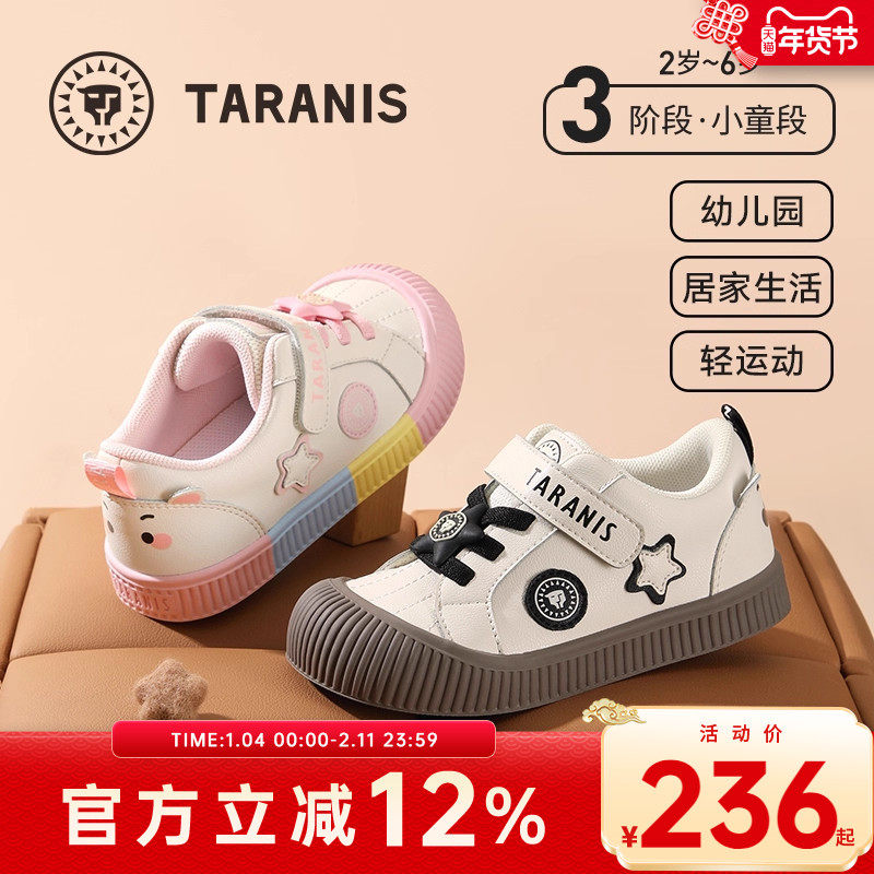 泰兰尼斯童鞋秋季新款311幼儿园室内外鞋女童板鞋男童休闲入园鞋,童鞋/婴儿鞋/亲子鞋,板鞋,淘宝优惠券,粉丝福利购,淘宝优惠卷