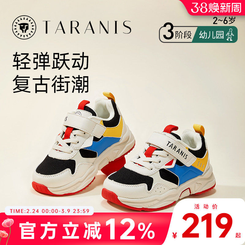 泰兰尼斯童鞋春秋新款男童运动鞋防滑女童篮球鞋宝宝透气新年鞋子