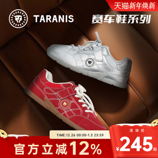 运动休闲鞋 泰兰尼斯童鞋 男女童赛车鞋 复古德训鞋 25秋冬儿童新款