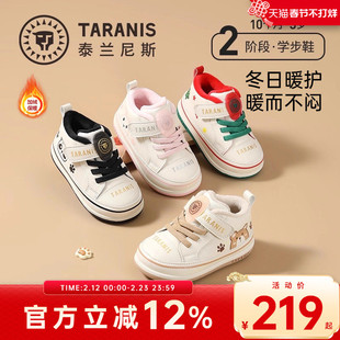 泰兰尼斯学步鞋冬季加绒男童女童鞋子男宝宝女宝宝保暖气泵板鞋