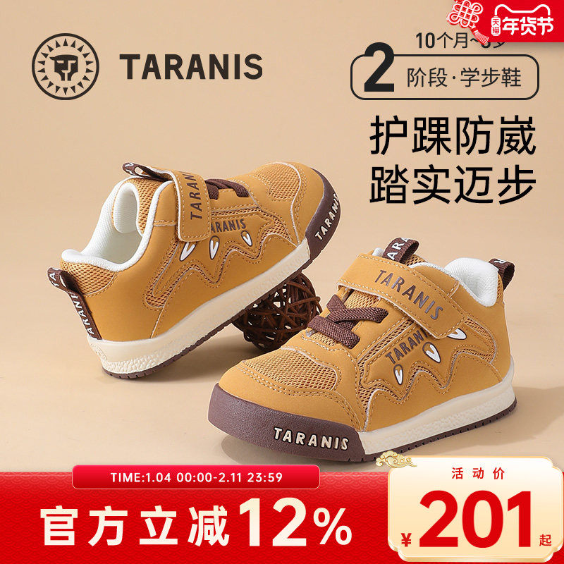 泰兰尼斯秋季新款童鞋防滑软底学步鞋男宝宝女童包头面包鞋机能鞋,童鞋/婴儿鞋/亲子鞋,学步鞋,淘宝优惠券,粉丝福利购,淘宝优惠卷