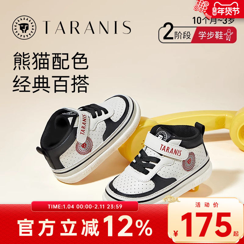 泰兰尼斯秋冬新款运动童鞋学步鞋男宝宝软底鞋子防滑婴儿机能鞋女,童鞋/婴儿鞋/亲子鞋,学步鞋,淘宝优惠券,粉丝福利购,淘宝优惠卷