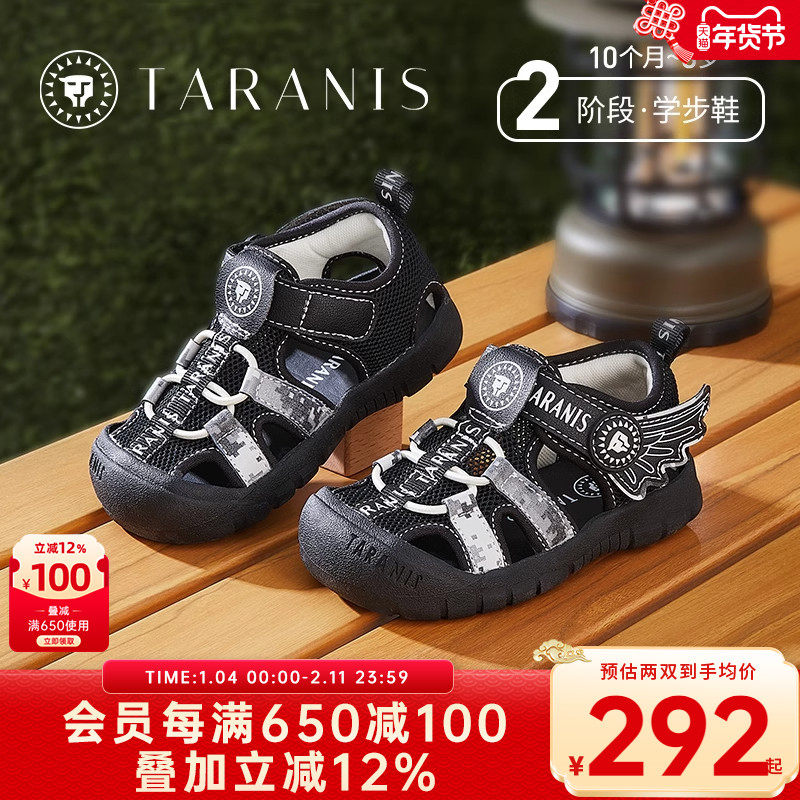 泰兰尼斯宝宝凉鞋夏季新款童鞋包头防踢学步鞋男童运动鞋女童鞋子