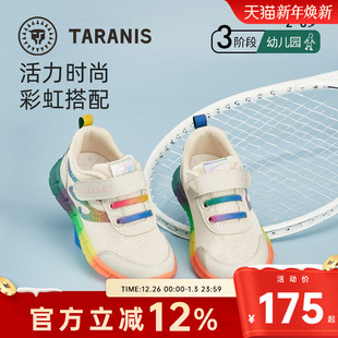 子女童休闲运动板鞋 泰兰尼斯春秋季 软底耐磨小白鞋 儿童板鞋 新款