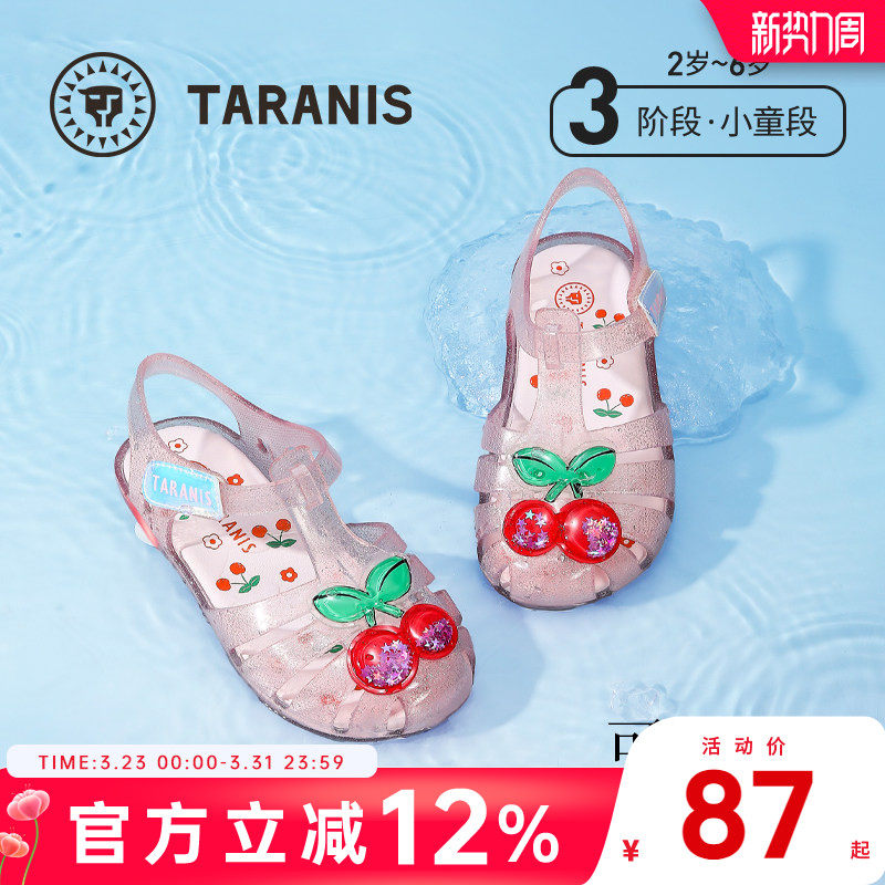 泰兰尼斯夏季新款女童水晶鞋防滑软底宝宝公主鞋女童包头透气凉鞋