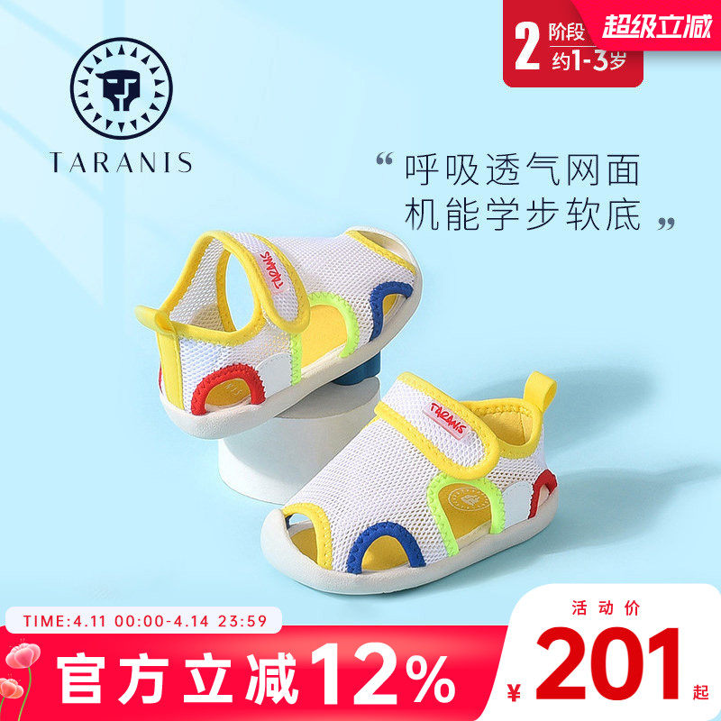 ����͸���������׻���Ь�ں� 18��  201Ԫ