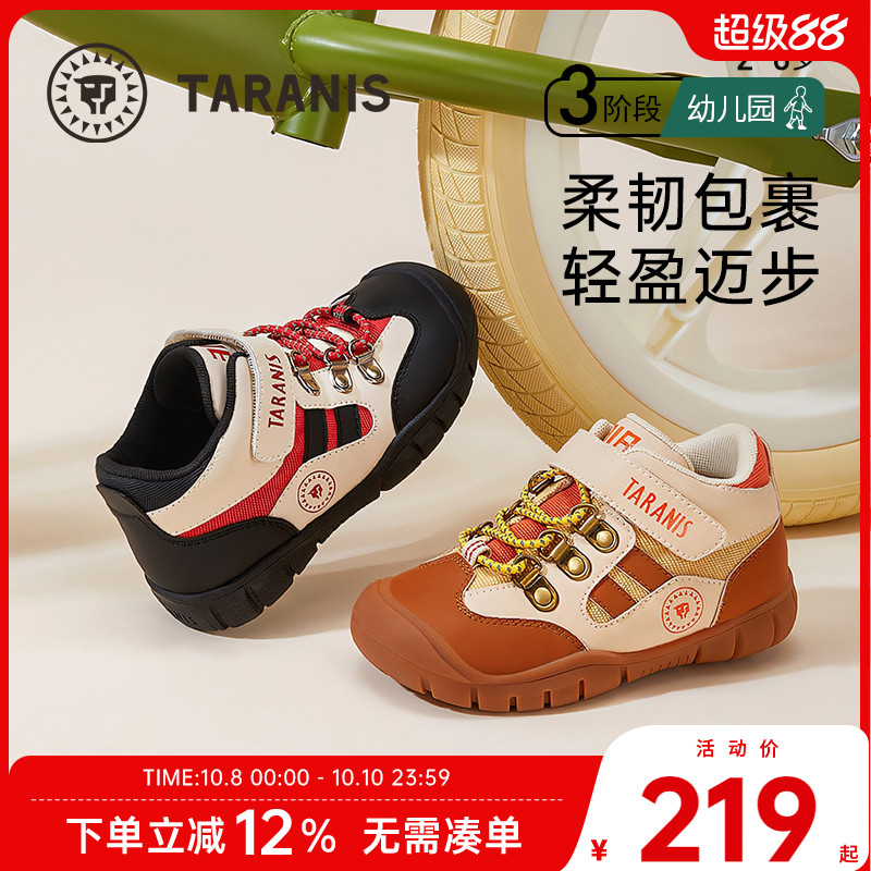 秋季男童运动鞋泰兰尼斯平衡