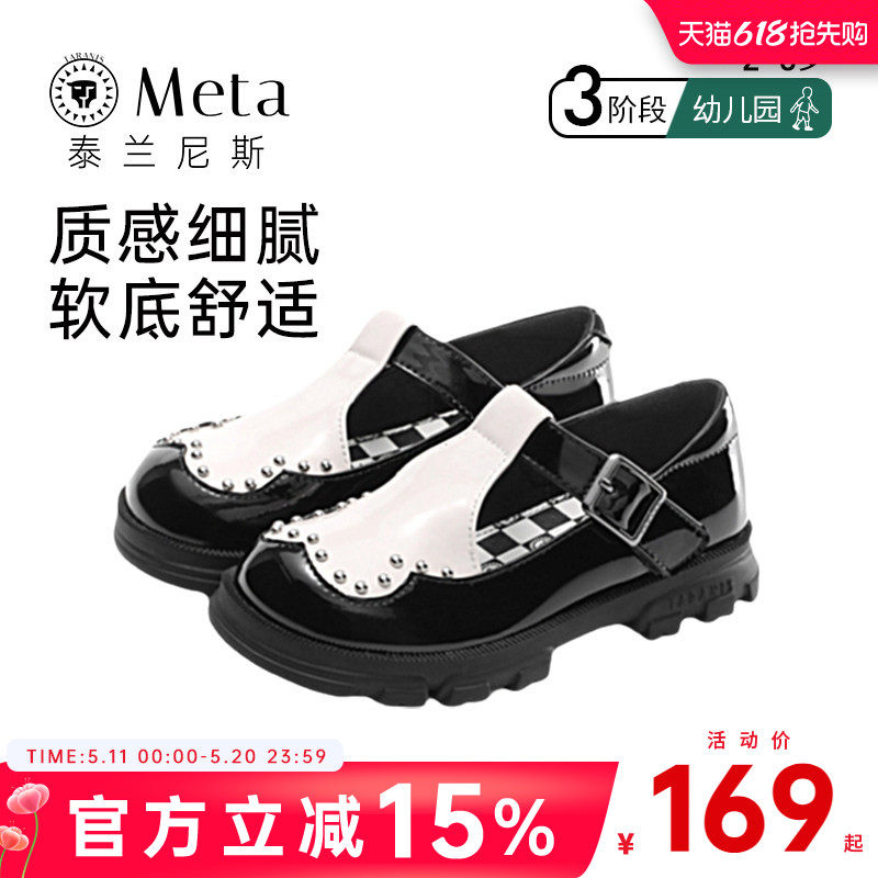 泰兰尼斯meta女童黑色皮鞋春秋季铆钉鞋女儿童软底英伦演出小黑鞋