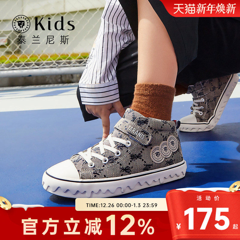 泰兰尼斯kids男童板鞋秋冬高帮帆布鞋女滑板鞋学生时尚中大童鞋子