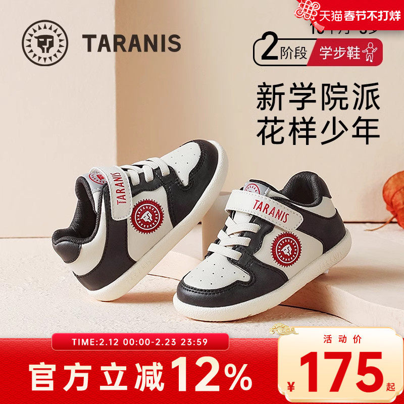 泰兰尼斯春秋新款童鞋男童学步鞋透气运动鞋女宝宝机能鞋婴儿鞋子