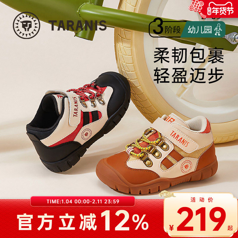 泰兰尼斯童鞋秋季新款男童平衡车鞋防踢透气运动鞋魔术贴休闲鞋