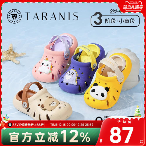 泰兰尼斯儿童洞洞鞋夏季新款女童沙滩鞋男童防滑软底速干踩水拖鞋