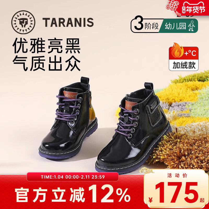 泰兰尼斯冬季新款儿童靴子加绒真皮黑色女童鞋子马丁靴软底皮靴