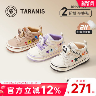 女童鞋 泰兰尼斯211秋冬新款 男宝宝防滑软底机能鞋 学步鞋 子 儿童鞋