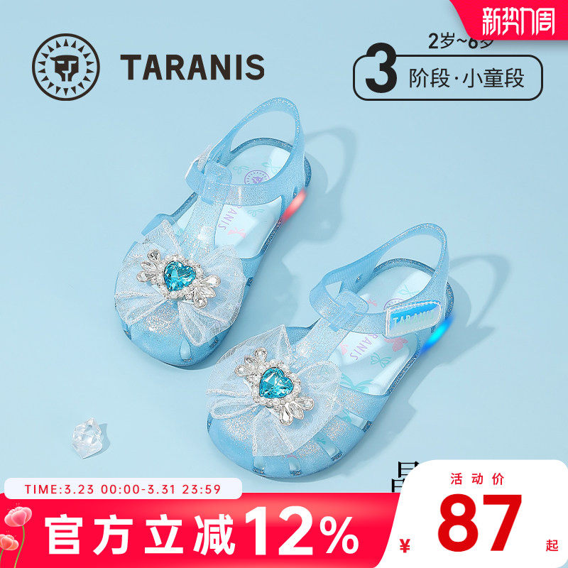 泰兰尼斯女童凉鞋儿童水晶蝴蝶结公主鞋小女孩甜美闪灯鞋凉鞋
