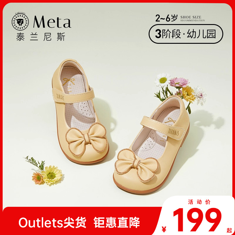 泰兰尼斯女宝宝汉服鞋软底休闲鞋公主小皮鞋可爱古风童鞋