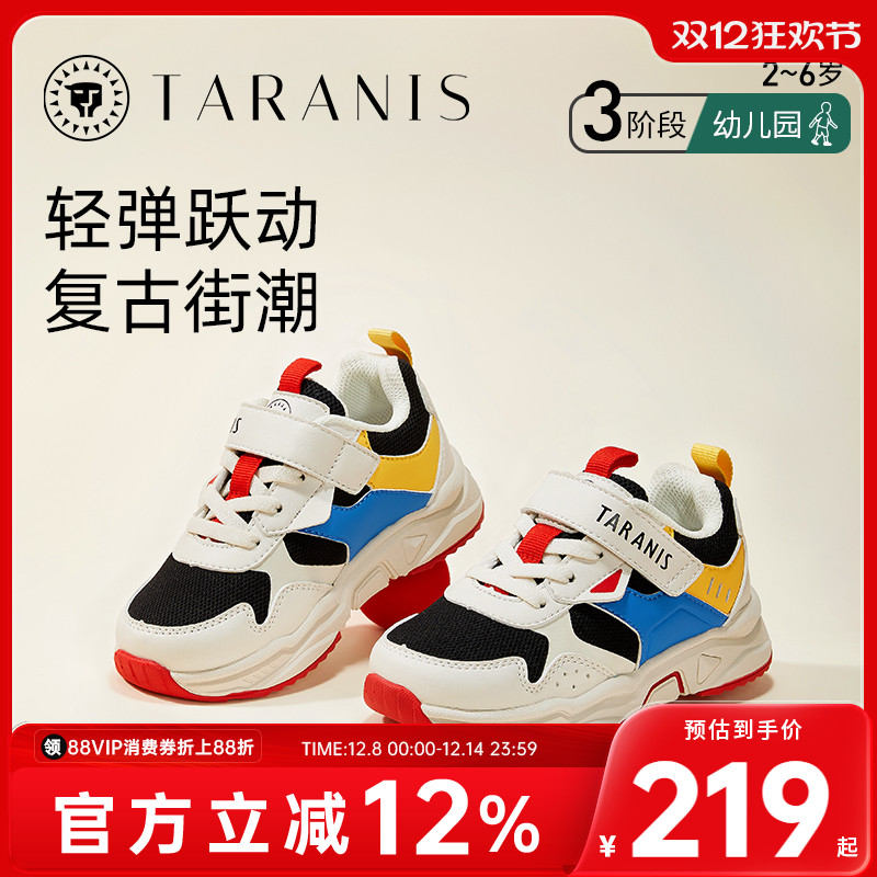 秋季男童运动鞋泰兰尼斯防滑