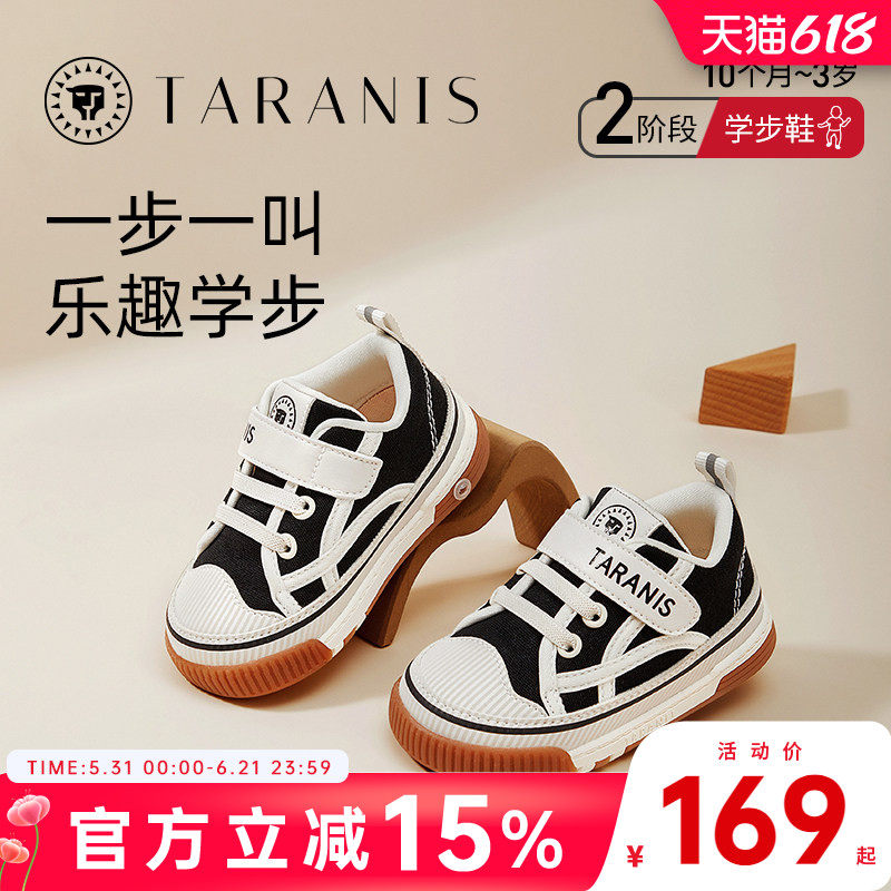 泰兰尼斯秋季新款童鞋男宝宝会响的学步鞋婴儿软底女童防滑叫叫鞋