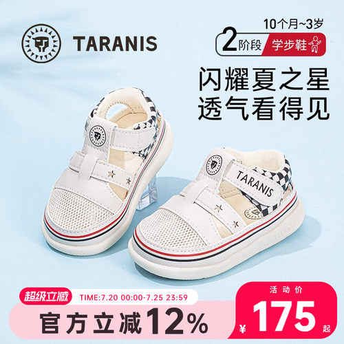 泰兰尼斯夏季新款学步鞋