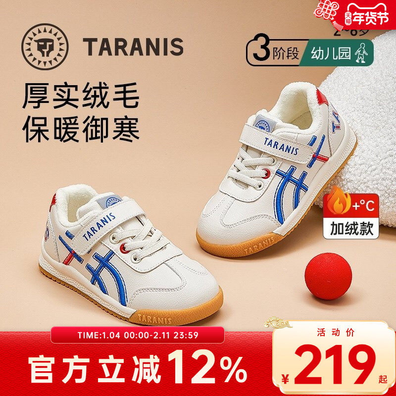 泰兰尼斯女童秋冬季新款防滑软底跑步鞋男童轻便运动鞋宝宝休闲鞋