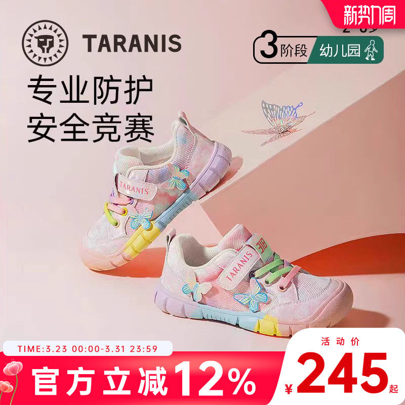 泰兰尼斯春秋儿童平衡车鞋女宝宝防滑运动鞋女童防踢童鞋休闲鞋子