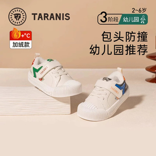 防滑休闲鞋 男女童加绒加厚保暖魔术贴小童鞋 儿童板鞋 泰兰尼斯冬季