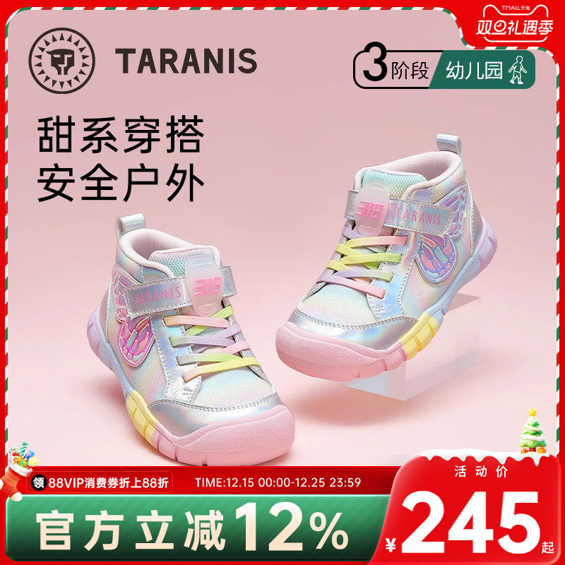 泰兰尼斯秋季新款318平衡车鞋女童防滑软底休闲鞋轻便透气运动鞋