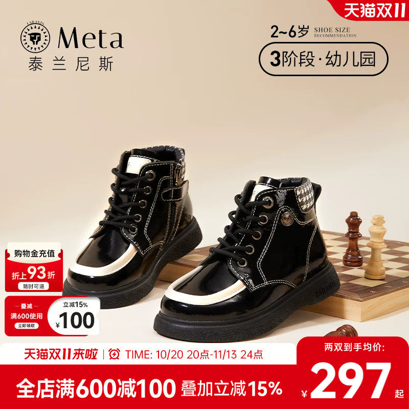 泰兰尼斯meta女童靴子秋季新款黑色单靴圆头软底小童马丁靴