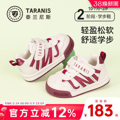 泰兰尼斯童鞋学步鞋2026春季新年面包鞋男女宝宝机能鞋防滑休闲鞋