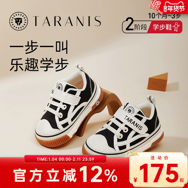 泰兰尼斯秋季新款童鞋男宝宝会响的学步鞋婴儿软底女童防滑叫叫鞋,童鞋/婴儿鞋/亲子鞋,学步鞋,淘宝优惠券,粉丝福利购,淘宝优惠卷