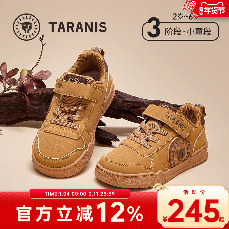 泰兰尼斯童鞋2025秋季新款儿童板鞋防滑时尚小黄靴休闲男童运动鞋,童鞋/婴儿鞋/亲子鞋,板鞋,淘宝优惠券,粉丝福利购,淘宝优惠卷
