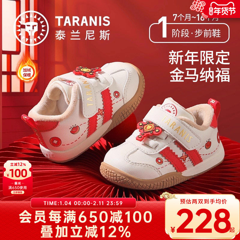 ̩����˹�����޶�ͯЬӤ�׶��б�����������ЬŮͯ������ů��ǰЬ 219Ԫ