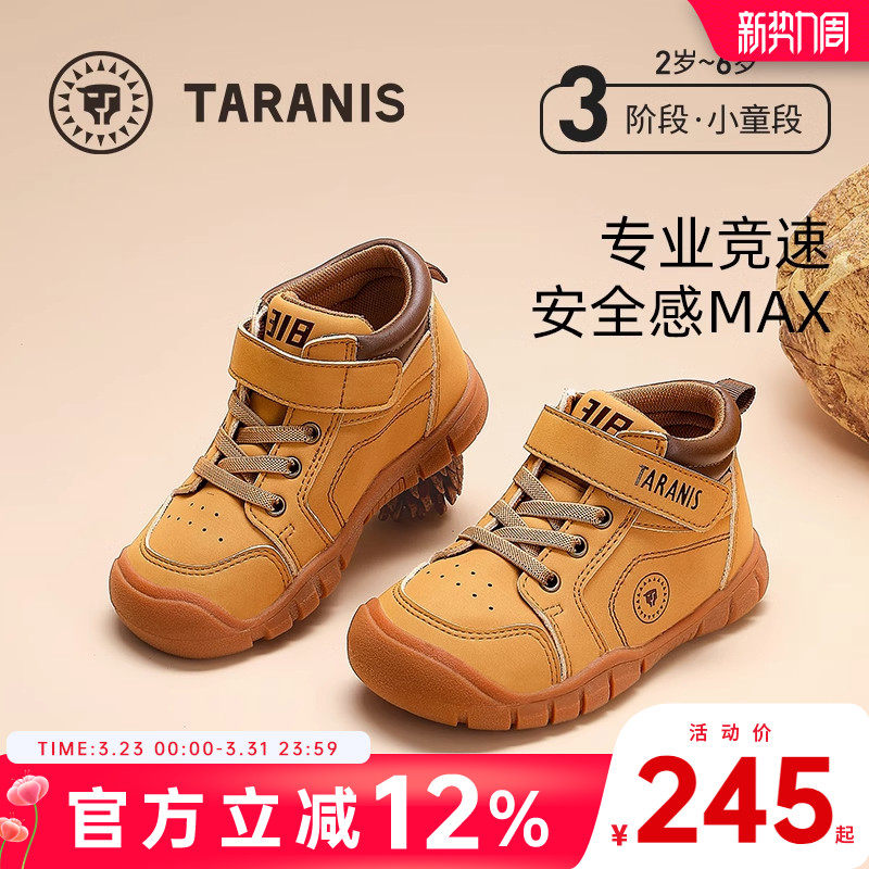 泰兰尼斯童鞋春秋新款黄色运动鞋防滑儿童专业平衡车鞋软底休闲鞋